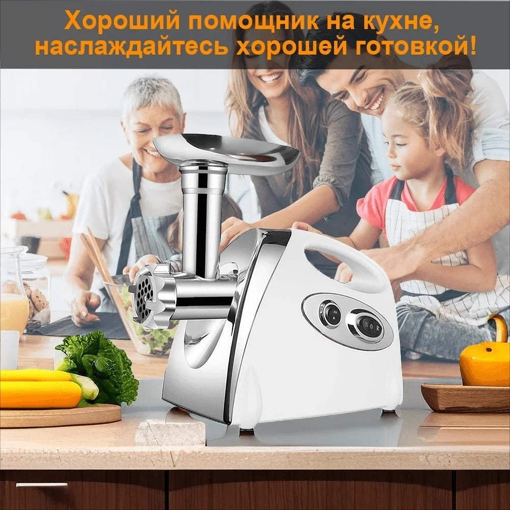 Hachoir électrique 2800W a cier Inoxydable | Professionnel